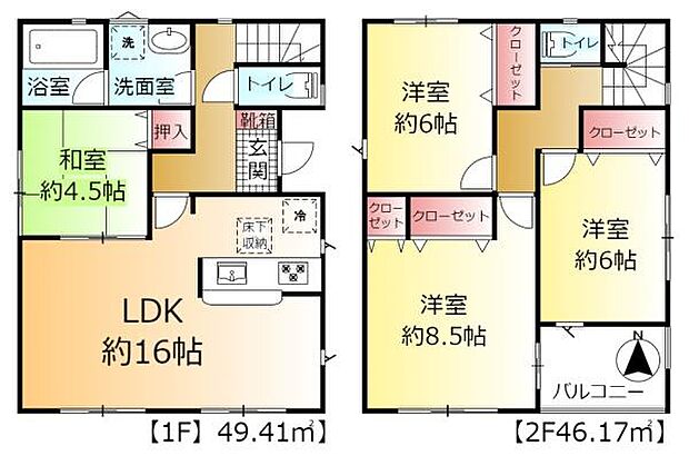 ＪＲ成田線 湖北駅まで 徒歩8分(4LDK)の内観