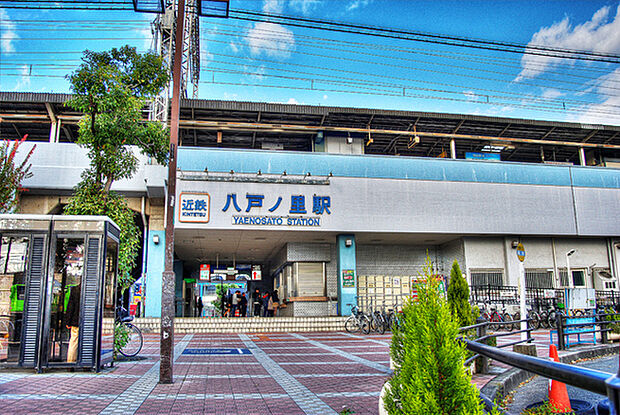八戸ノ里駅(近鉄 奈良線)まで1185m