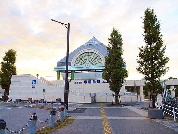 学園前駅(京成電鉄 千原線)まで640m
