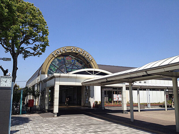 土気駅(JR 外房線)まで1360m