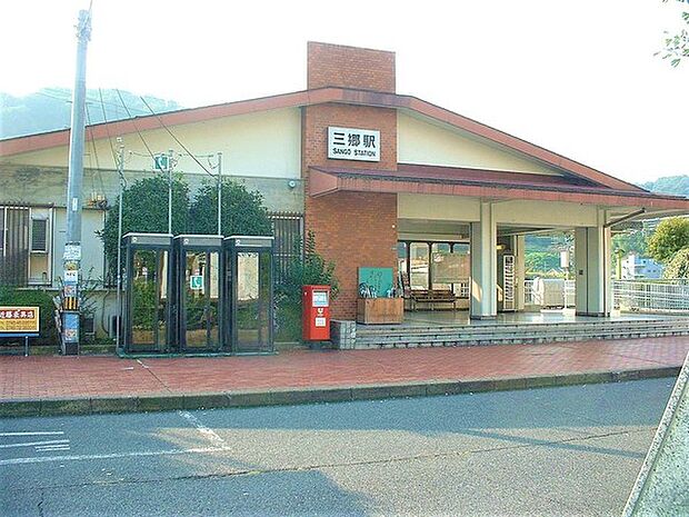 JR関西本線　三郷駅まで898m