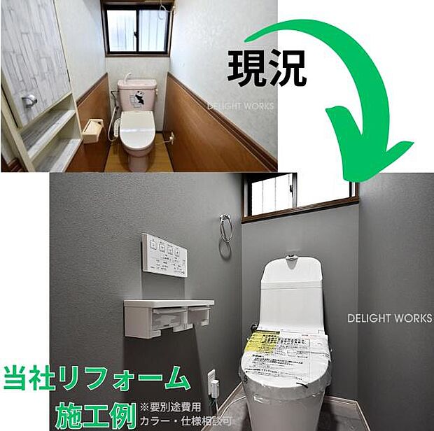 【トイレ】日本を訪れた外国の方で「使ってみて驚いた」と仰る方の多いウォシュレット。冬にはうれしいあったか便座機能もございます。別途費用でリフォームのご相談もお任せください