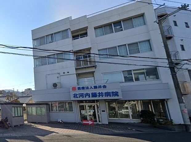 医療法人藤井会北河内藤井病院まで1220m