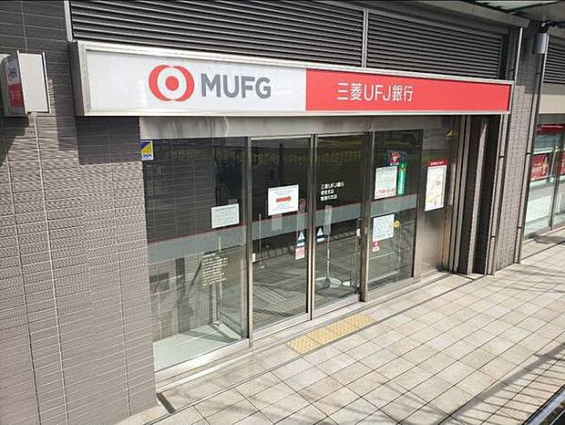三菱UFJ銀行寝屋川支店まで625m
