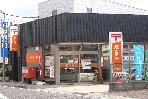 愛甲石田駅前郵便局まで722m