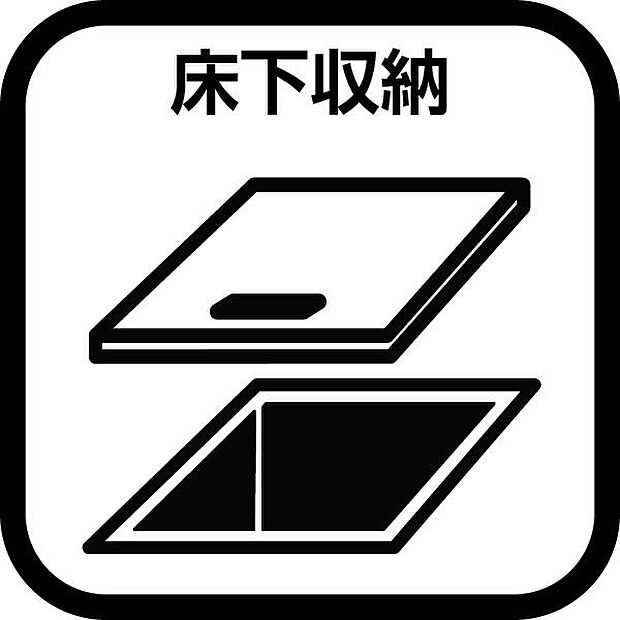 愛川町中津　戸建(4LDK)のその他画像