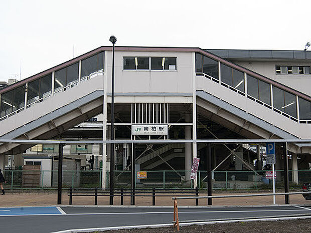 南柏駅(JR 常磐線)まで1564m