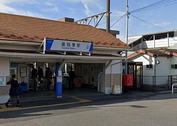 豊四季駅(東武 野田線)まで1042m