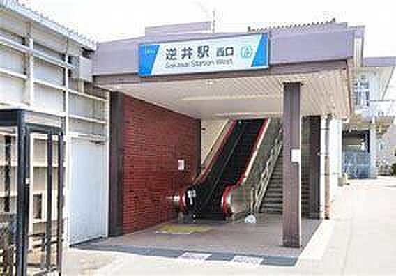 逆井駅(東武 野田線)まで1360m
