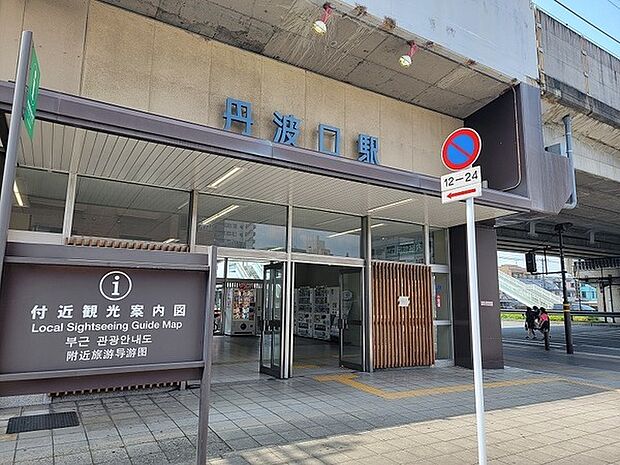 JR丹波口駅まで86m