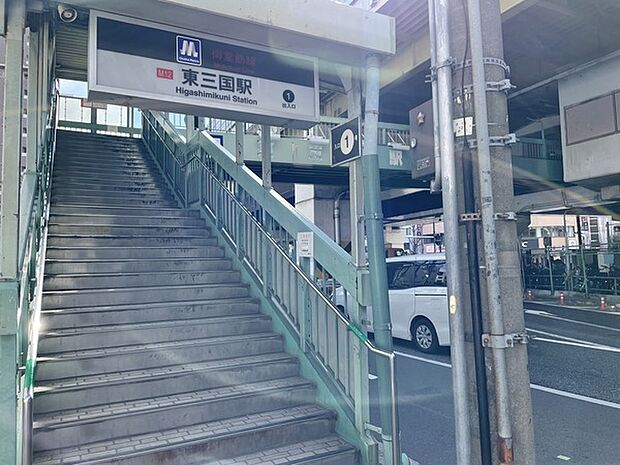東三国駅(Osaka　Metro 御堂筋線)まで516m