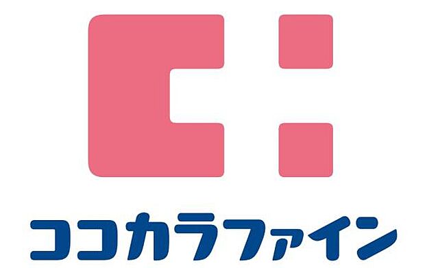 ココカラファイン　上野芝楽市店まで1000m