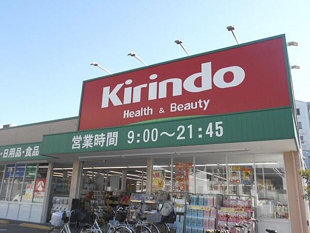 キリン堂三国ヶ丘店まで239m