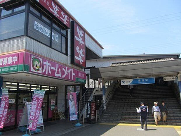 善行駅(小田急江ノ島線)まで968m