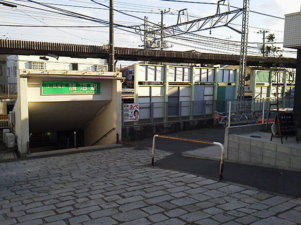 鵠沼駅(江ノ電 江ノ島電鉄線)まで532m