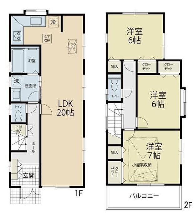 LDKと洋室を繋げ、20帖と広いお部屋にすることも可能です。