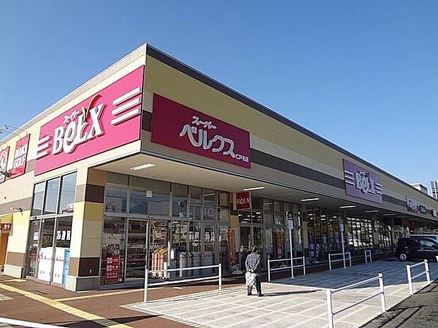 ベルクス仁戸名店まで884m