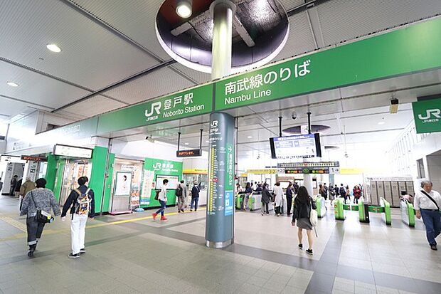 登戸駅(JR 南武線)まで987m、小田急登戸駅は快速急行停車駅、南武線も急行が停車しますので、多方面へのアクセスが大変良く公園や商業施設も充実しています。