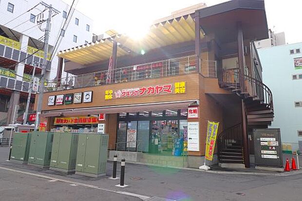 クスリのナカヤマ薬局登戸駅西店まで251m、川崎市多摩区を中心に店舗展開をしている地域密着型薬局です。地域で信頼される薬局を目指します