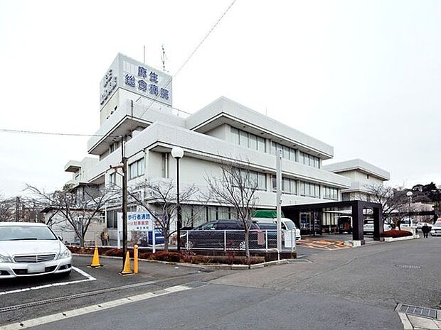 医療法人社団総生会麻生総合病院まで600m、川崎市北部の救急医療を担う病院として、患者の幅広いニーズに対応している病院です