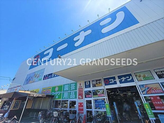 コーナン高槻富田丘店まで550m