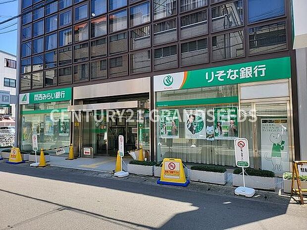 りそな銀行 高槻富田支店まで500m