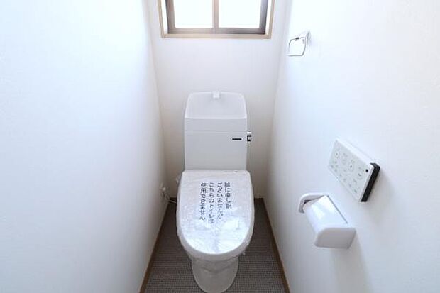 【トイレ】白を基調とした清潔感のあるトイレです！ウォシュレット機能付き♪