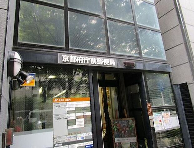 京都府庁前郵便局まで450m、徒歩6分