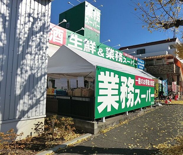 業務スーパー荏田西店まで1403m、まとめ買いしたい時はもちろん、オリジナル商品も充実の便利なスーパー。
