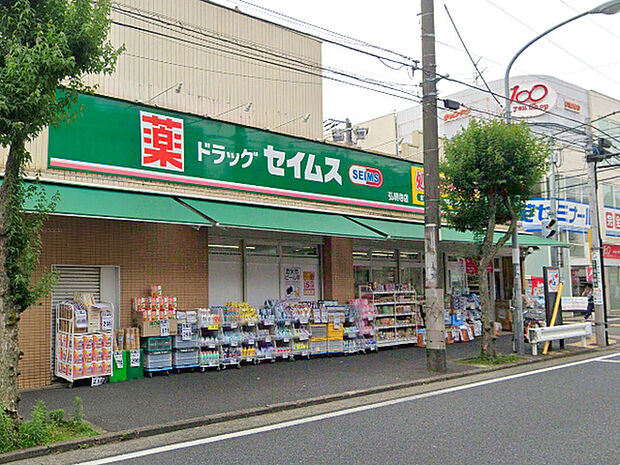 ドラッグセイムス弘明寺店まで846m、平戸桜木道路沿いにあるドラッグストア。お隣に100円ショップ「キャンドゥ」もあります。