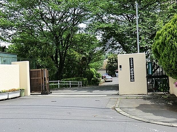 八王子市立椚田中学校まで1081m