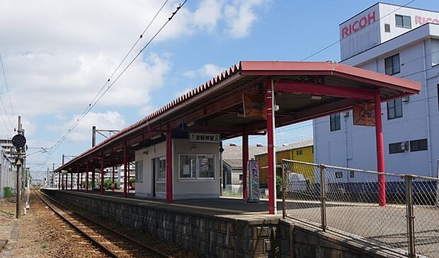 宮崎神宮駅(JR 日豊本線)まで1013m