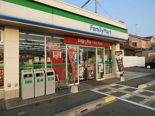 ファミリーマート播磨町古田店まで550m