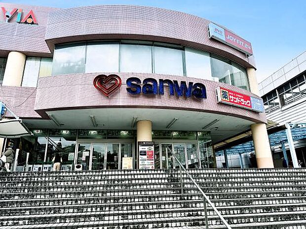 sanwa堀之内店まで1200m、徒歩15分です。サンドラック京王堀之内駅前店も併設しています。