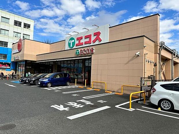 エコス大横店まで256m