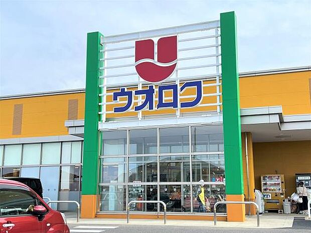 ウオロク大学前店まで270m