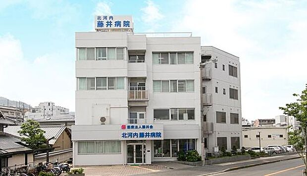 医療法人藤井会北河内藤井病院まで390m