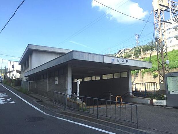 石切駅(近鉄 奈良線)まで665m