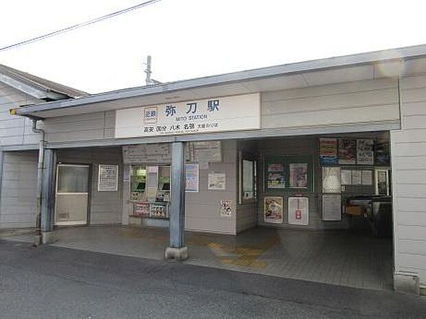 弥刀駅(近鉄 大阪線)まで348m