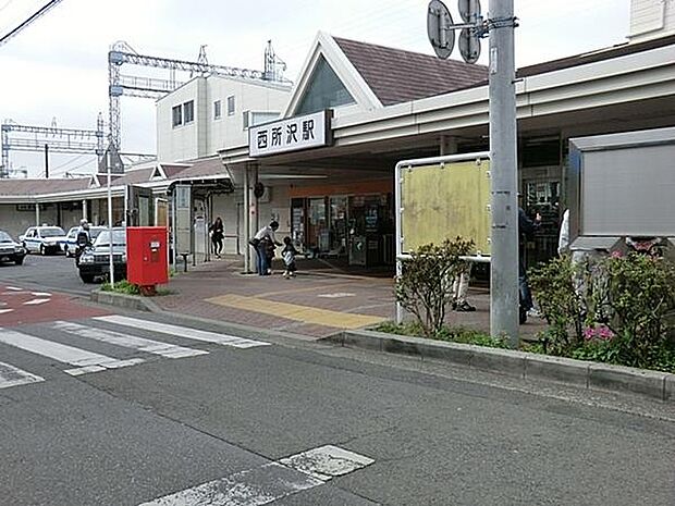 西所沢駅(西武 池袋線)まで1453m