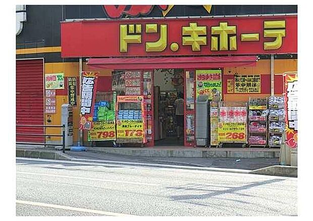 ドン・キホーテ大宮店まで1020m