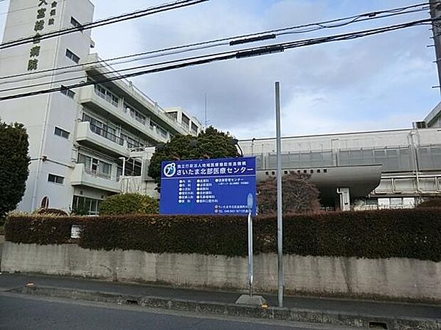 独立行政法人地域医療機能推進機構さいたま北部医療センターまで727m