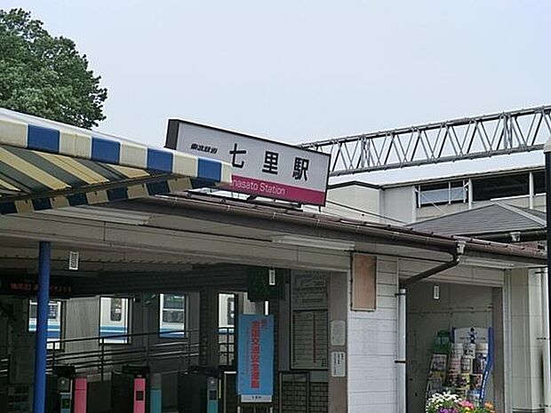 七里駅(東武 野田線)まで1276m
