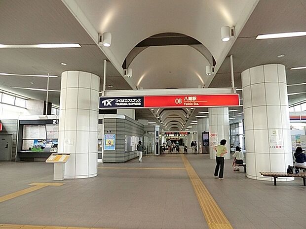 八潮駅(首都圏新都市鉄道 つくばエクスプレス)まで2117m