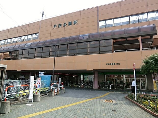 戸田公園駅(JR 埼京線)まで572m