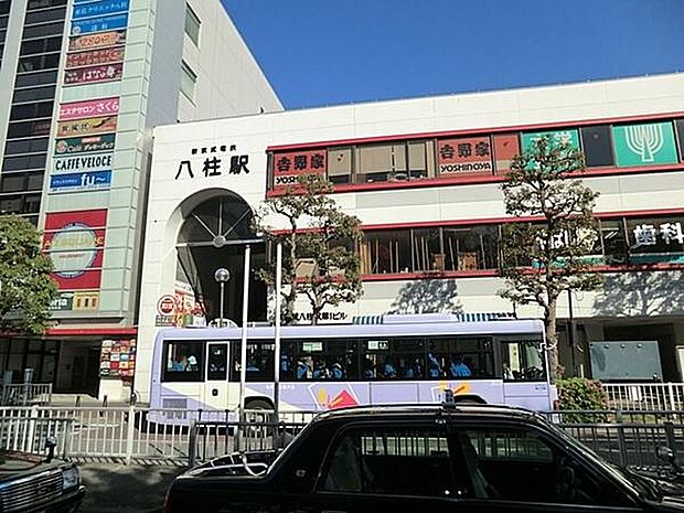 八柱駅(新京成線)まで1447m