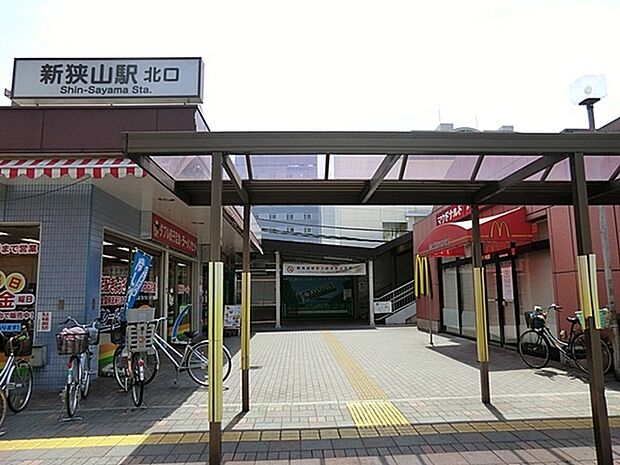 新狭山駅(西武 新宿線)まで120m