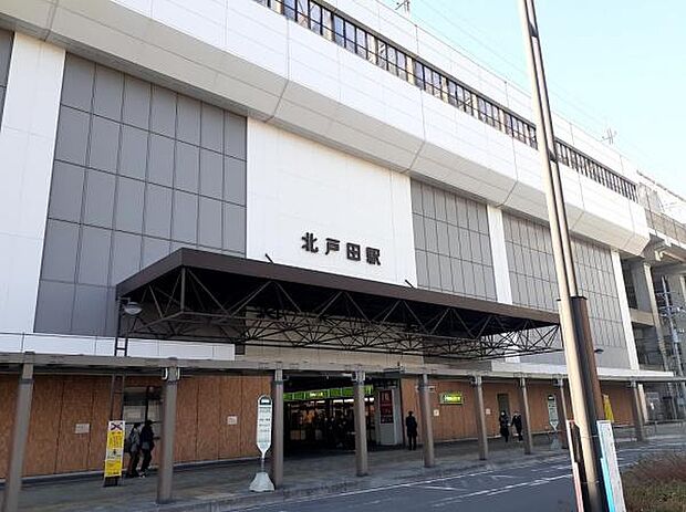 北戸田駅(JR東日本 埼京線)まで1432m