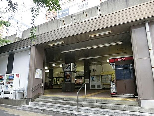 西台駅(都営地下鉄 三田線)まで649m