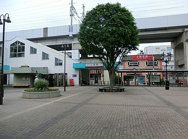 久喜駅(JR 東北本線)まで1250m